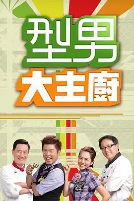 赤道以北冒险纪实片高清在线