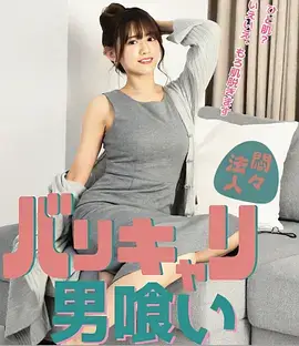 九号诊室医疗群像电视剧全集在线看
