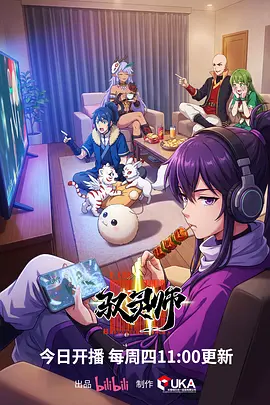 声浪计划音乐竞演综艺全集免费看